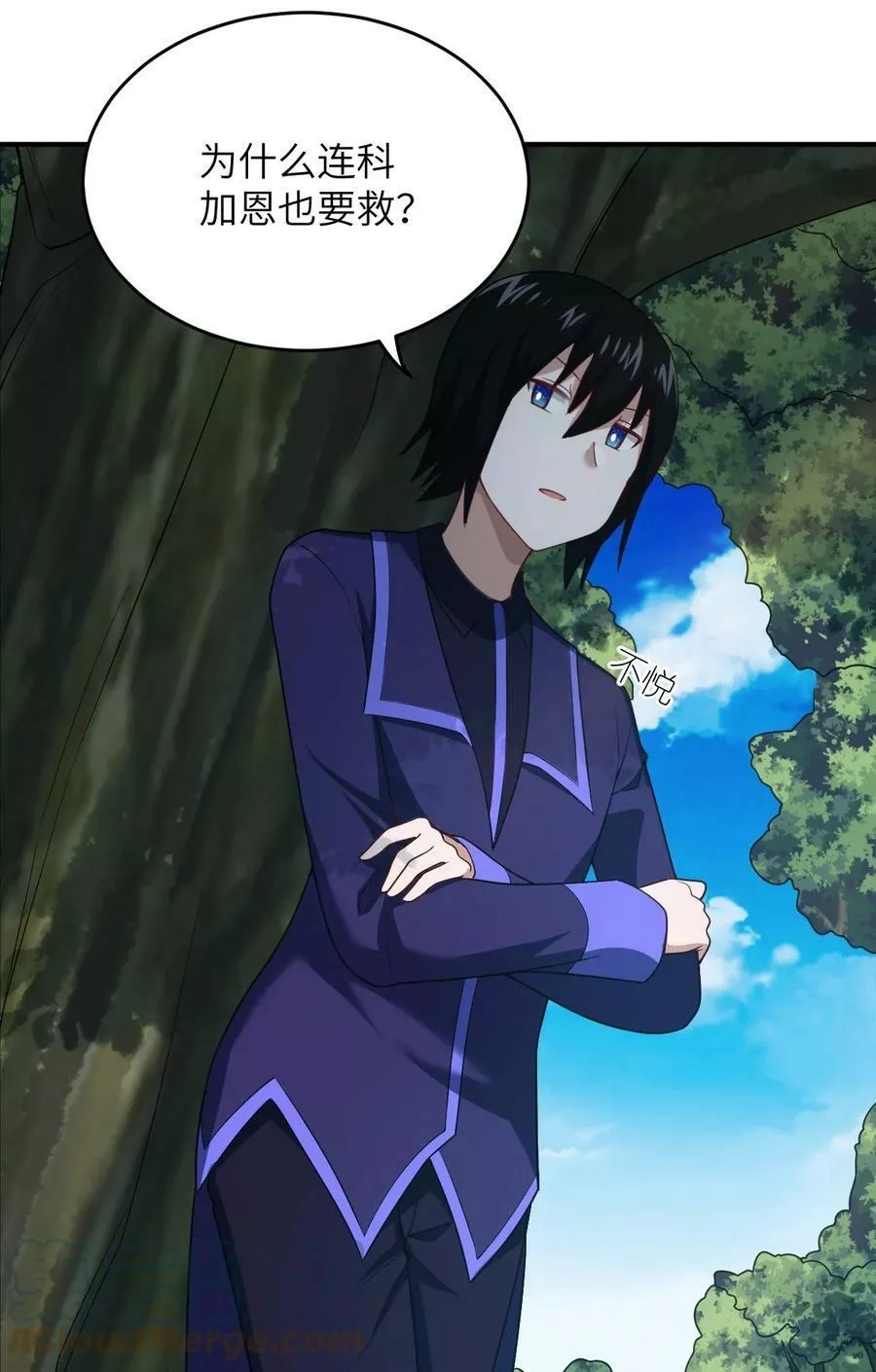 最强魔君的我，突然变小了！,115 我们的存在方式,第33张