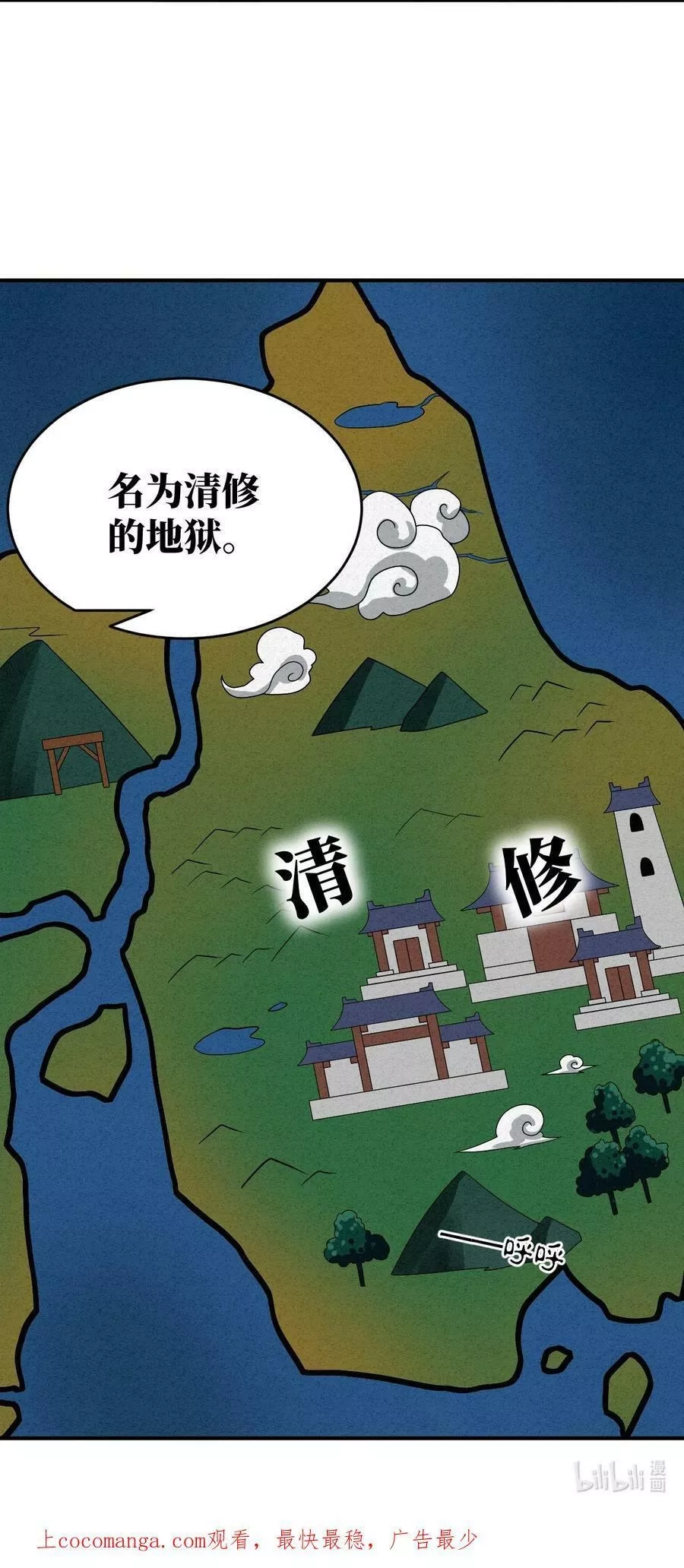 最强魔君的我，突然变小了！,115 我们的存在方式,第36张