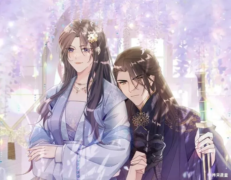 惜花芷·嫡女不折腰,第56话,第1张
