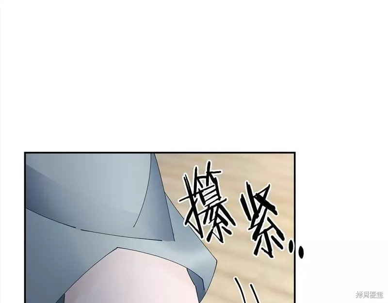 惜花芷·嫡女不折腰,第56话,第12张