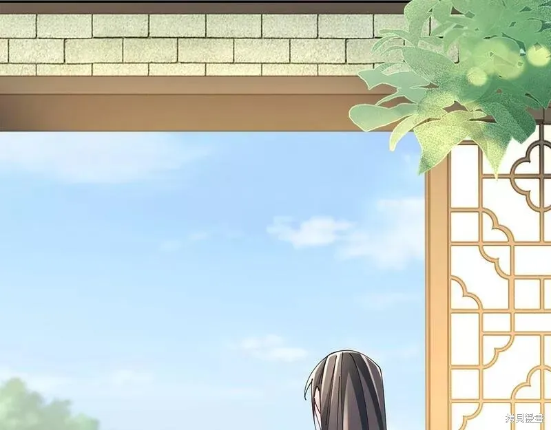惜花芷·嫡女不折腰,第56话,第22张