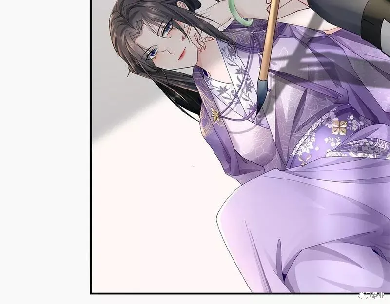 惜花芷·嫡女不折腰,第56话,第28张