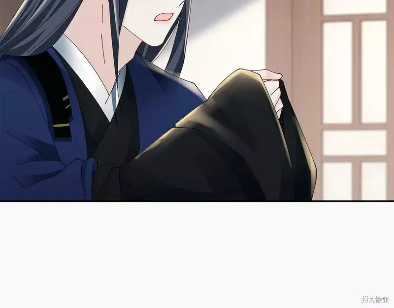 惜花芷·嫡女不折腰,第56话,第35张