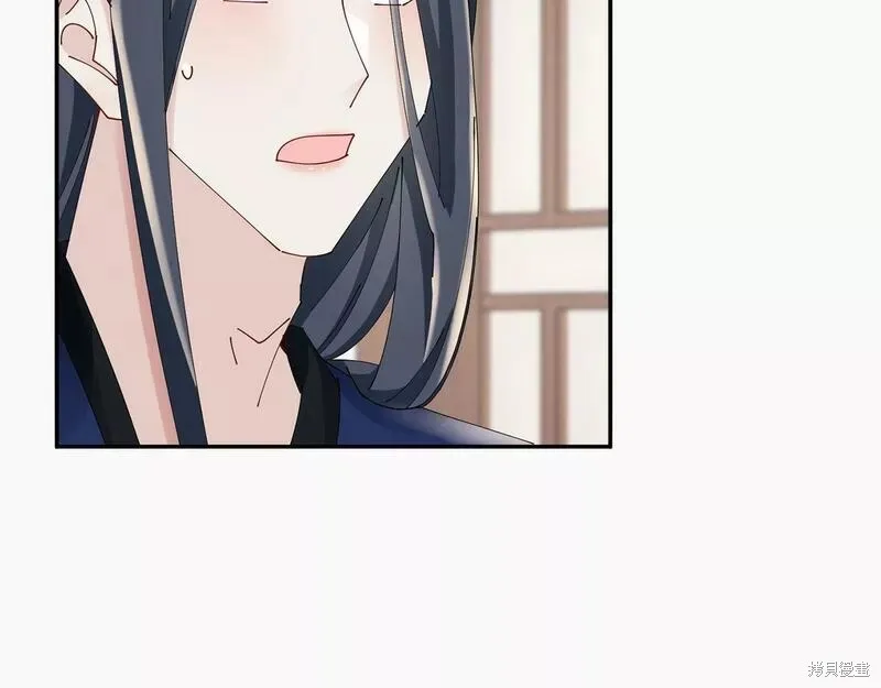 惜花芷·嫡女不折腰,第56话,第40张