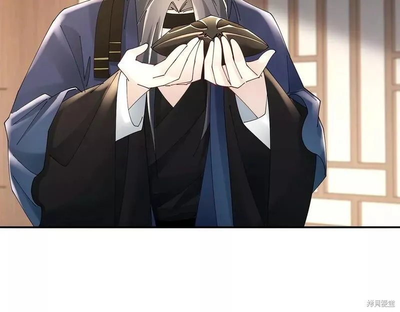 惜花芷·嫡女不折腰,第56话,第48张