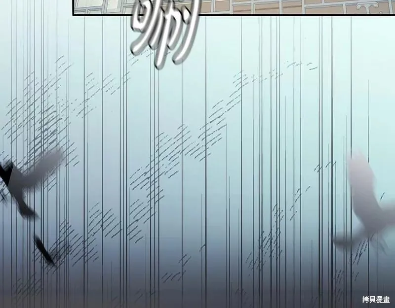 惜花芷·嫡女不折腰,第56话,第51张