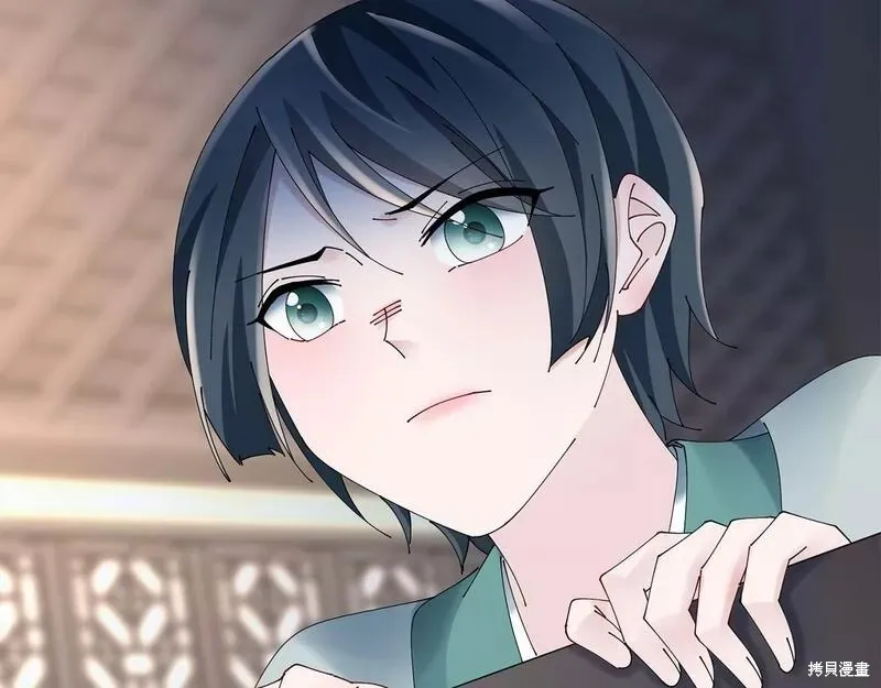惜花芷·嫡女不折腰,第56话,第6张