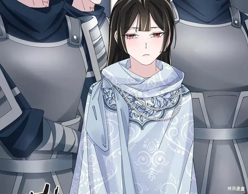 惜花芷·嫡女不折腰,第56话,第66张