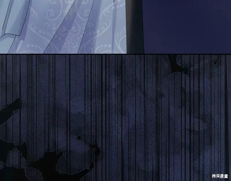 惜花芷·嫡女不折腰,第56话,第76张