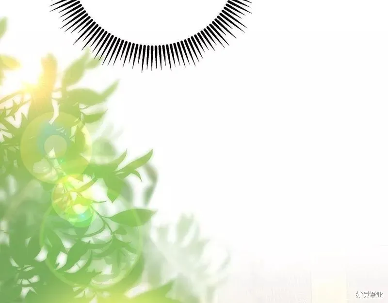 惜花芷·嫡女不折腰,第56话,第8张