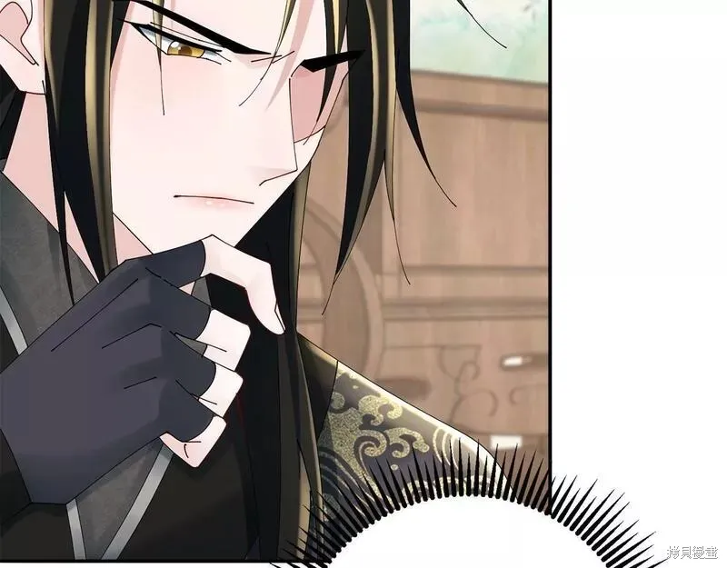 惜花芷·嫡女不折腰,第56话,第86张