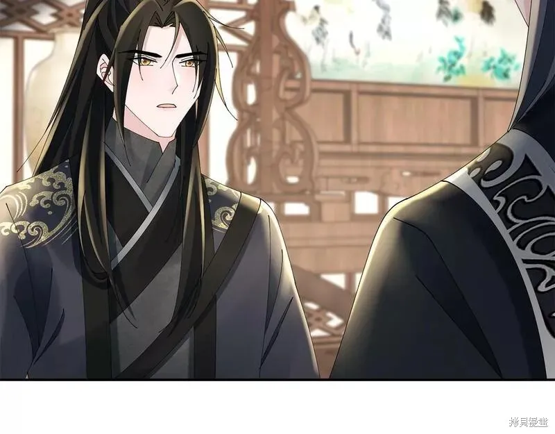 惜花芷·嫡女不折腰,第56话,第90张