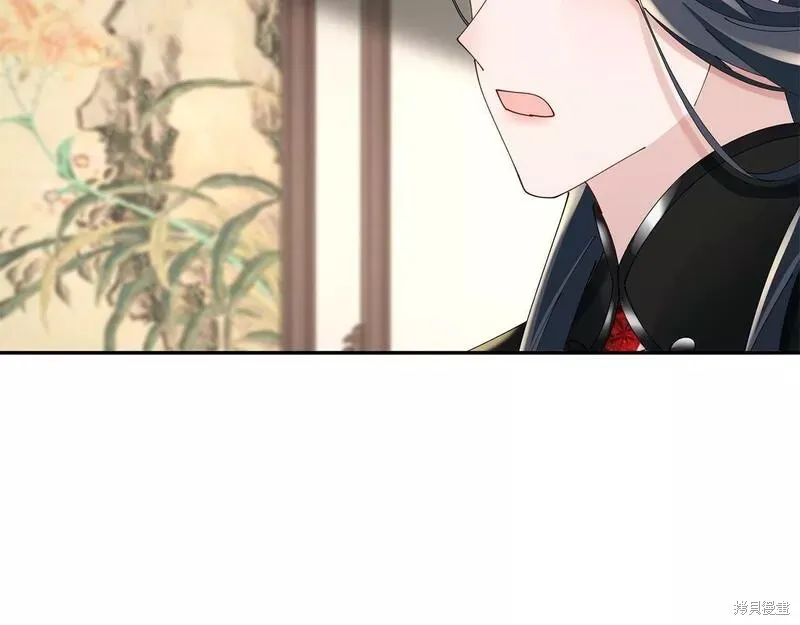 惜花芷·嫡女不折腰,第56话,第93张