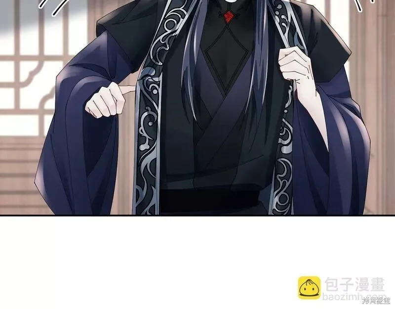 惜花芷·嫡女不折腰,第56话,第99张