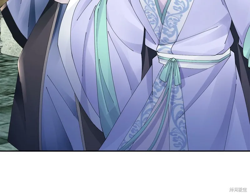 惜花芷·嫡女不折腰,第60话,第19张