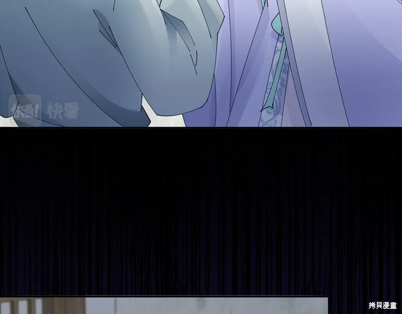 惜花芷·嫡女不折腰,第60话,第27张
