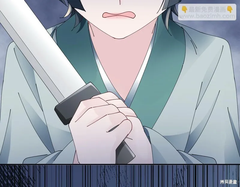 惜花芷·嫡女不折腰,第60话,第31张