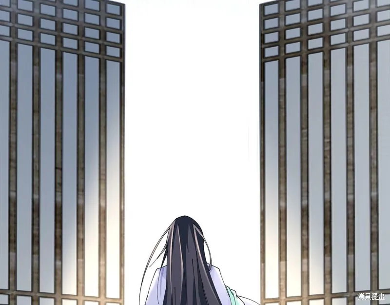 惜花芷·嫡女不折腰,第60话,第33张