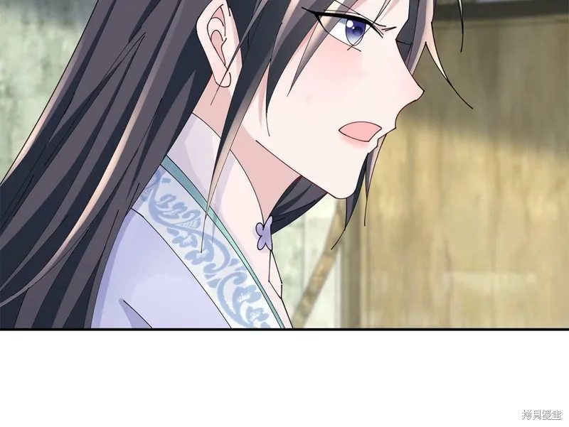 惜花芷·嫡女不折腰,第60话,第44张