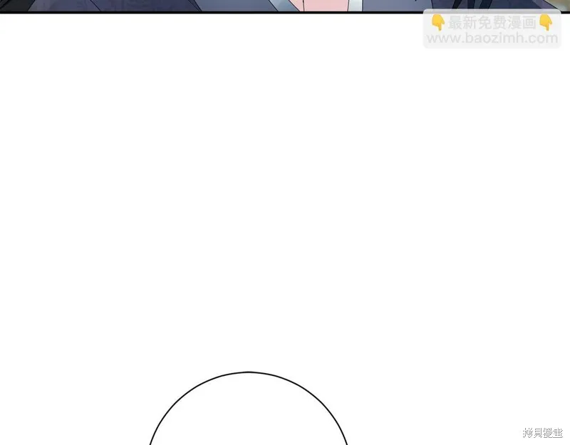 惜花芷·嫡女不折腰,第60话,第56张