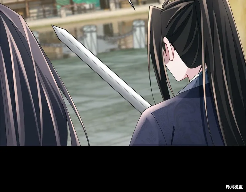 惜花芷·嫡女不折腰,第60话,第62张