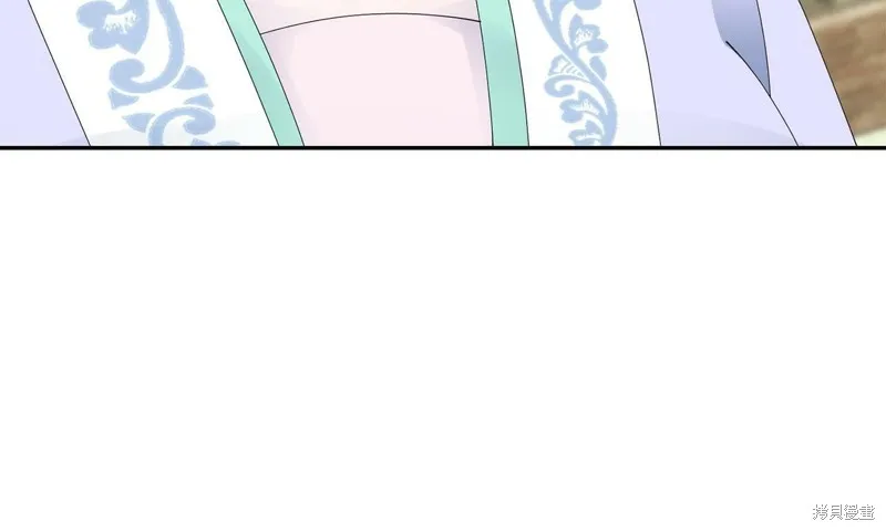 惜花芷·嫡女不折腰,第60话,第68张