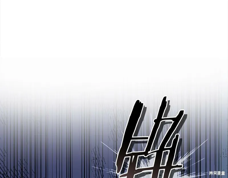 惜花芷·嫡女不折腰,第60话,第74张