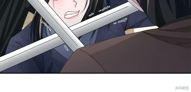 惜花芷·嫡女不折腰,第60话,第77张
