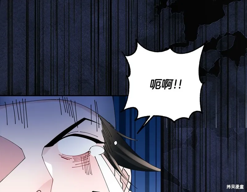 惜花芷·嫡女不折腰,第60话,第9张