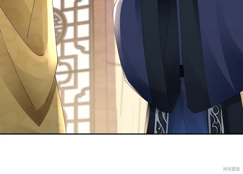 惜花芷·嫡女不折腰,第66话,第100张
