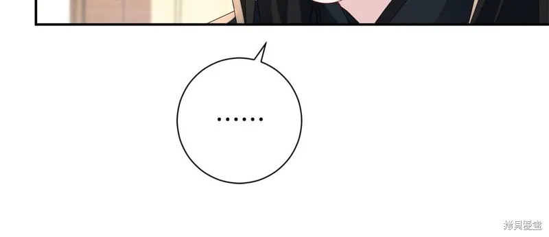 惜花芷·嫡女不折腰,第66话,第105张