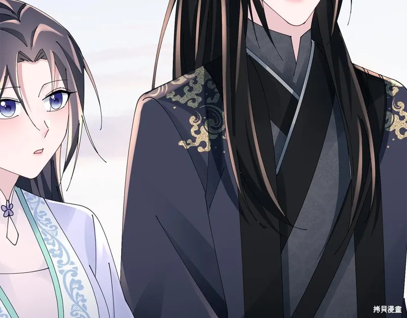 惜花芷·嫡女不折腰,第66话,第109张