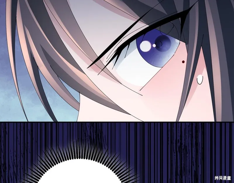 惜花芷·嫡女不折腰,第66话,第112张