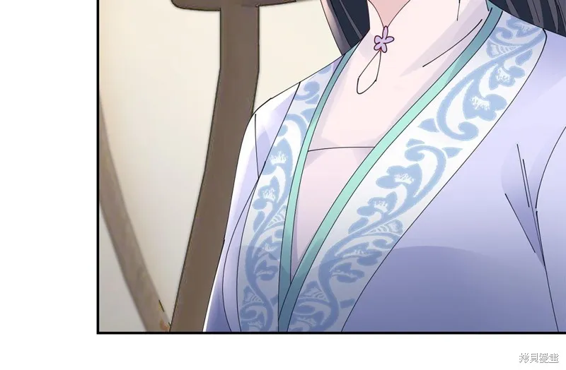 惜花芷·嫡女不折腰,第66话,第19张