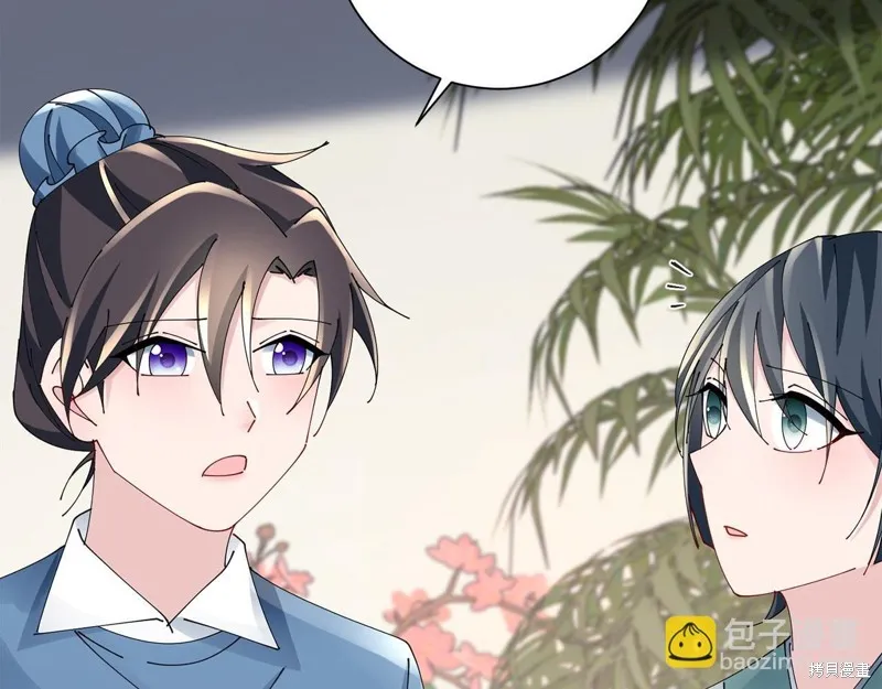 惜花芷·嫡女不折腰,第66话,第21张