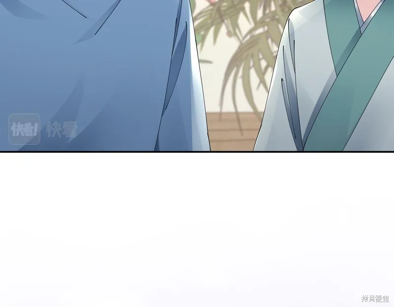 惜花芷·嫡女不折腰,第66话,第22张
