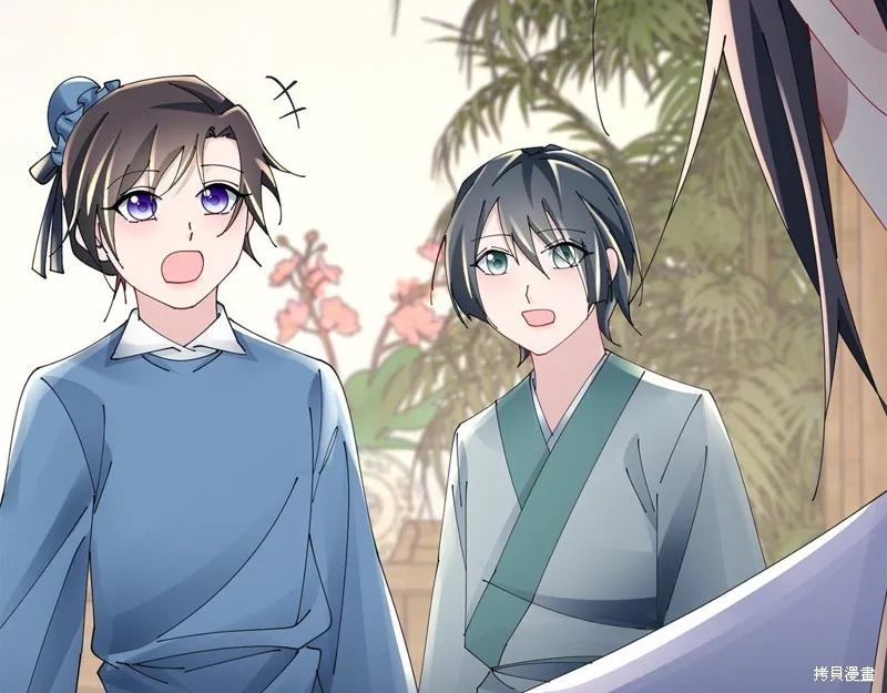 惜花芷·嫡女不折腰,第66话,第26张
