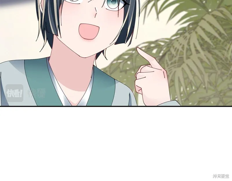 惜花芷·嫡女不折腰,第66话,第34张
