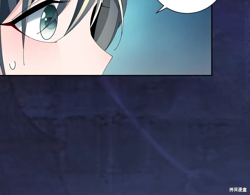 惜花芷·嫡女不折腰,第66话,第39张