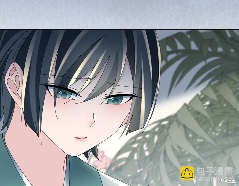 惜花芷·嫡女不折腰,第66话,第44张