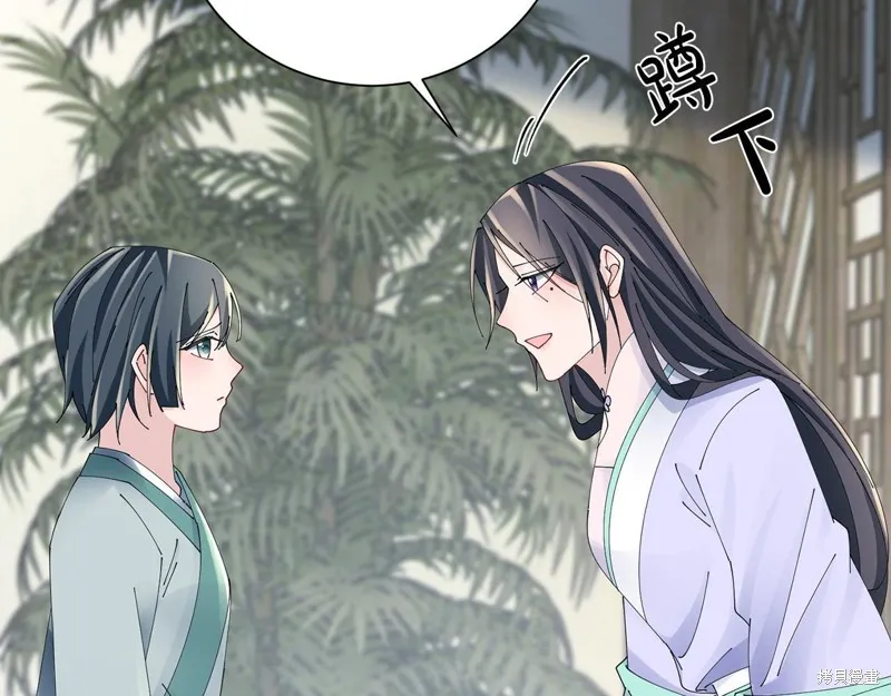 惜花芷·嫡女不折腰,第66话,第48张