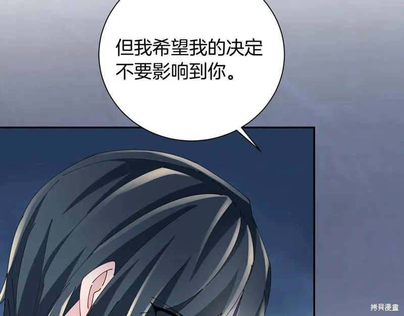 惜花芷·嫡女不折腰,第66话,第53张