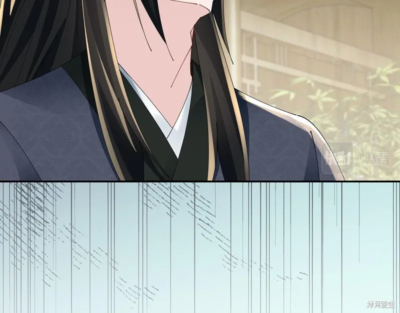 惜花芷·嫡女不折腰,第66话,第60张