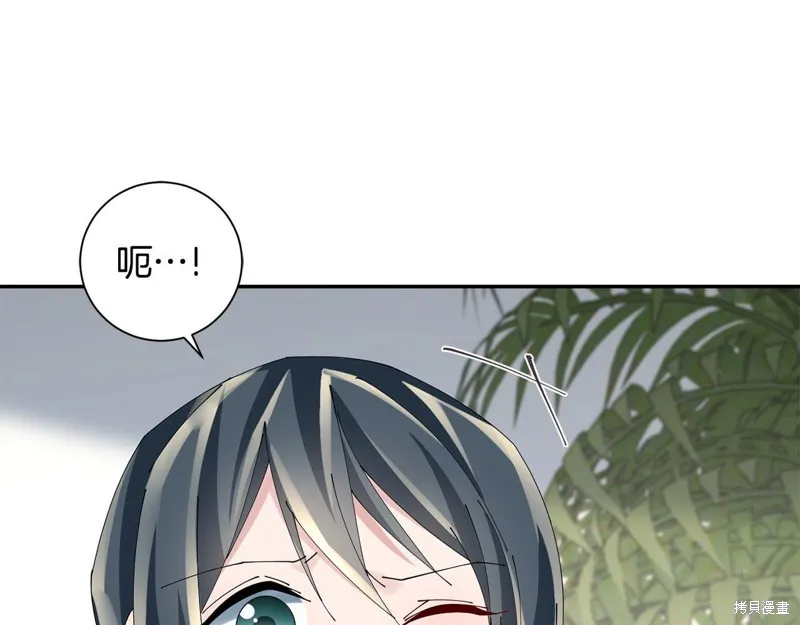 惜花芷·嫡女不折腰,第66话,第65张