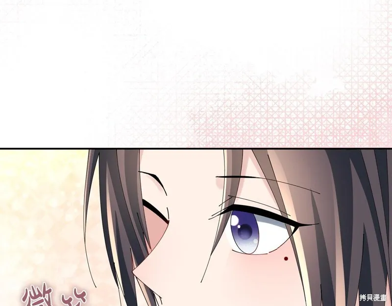 惜花芷·嫡女不折腰,第66话,第69张
