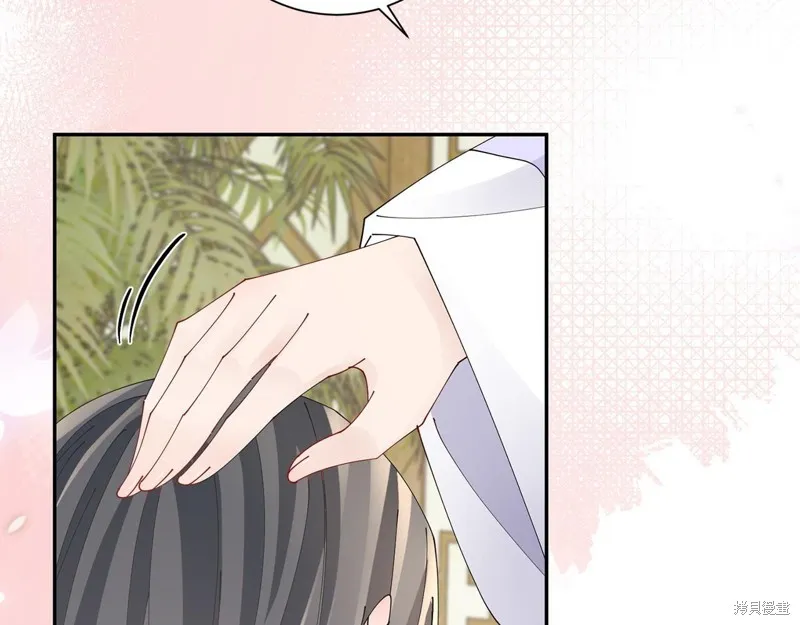 惜花芷·嫡女不折腰,第66话,第71张