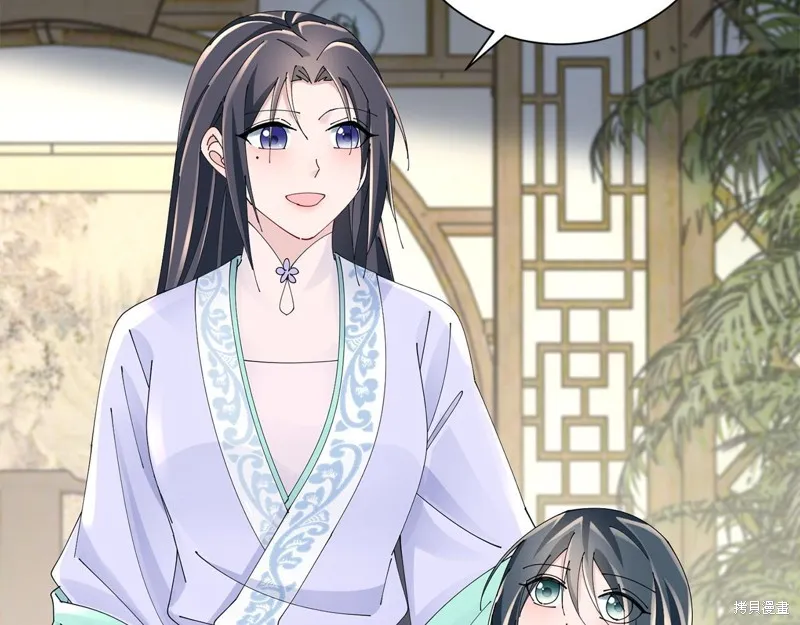 惜花芷·嫡女不折腰,第66话,第75张