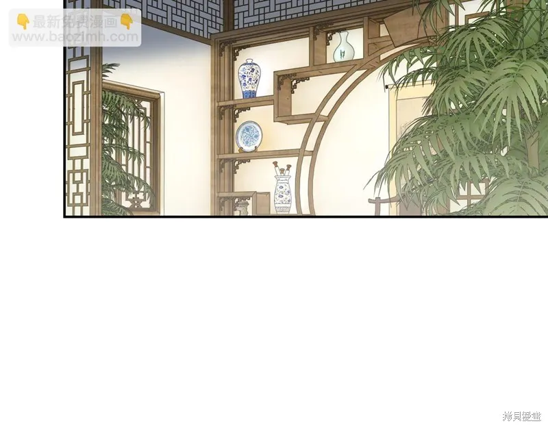 惜花芷·嫡女不折腰,第66话,第78张
