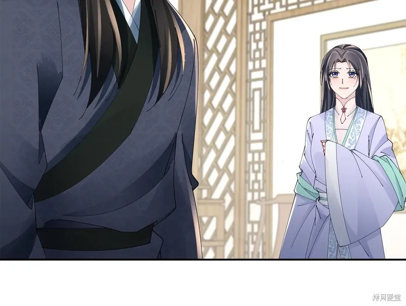 惜花芷·嫡女不折腰,第66话,第80张