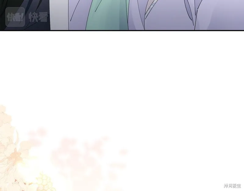 惜花芷·嫡女不折腰,第66话,第83张